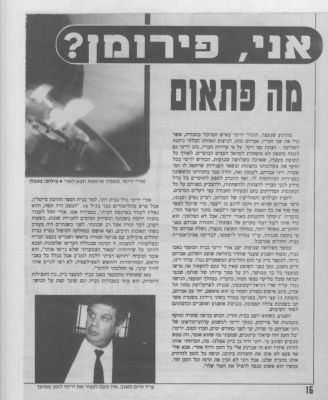 לחץ להגדלה